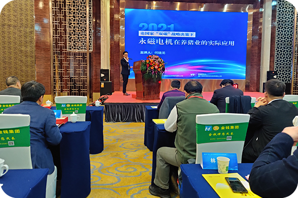 『豬場(chǎng)之旅』2021行：生豬產(chǎn)業(yè)高質(zhì)量發(fā)展巡回報(bào)告會(huì)