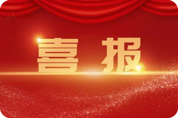勢拓智動永磁電機榮登廈門市工業(yè)品目錄